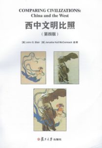 cover CCCW Fudan University Press